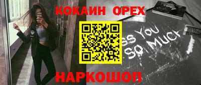 герыч Кинель