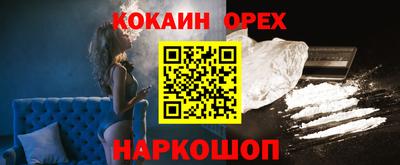 ПСИЛОЦИБИНОВЫЕ ГРИБЫ Камышлов