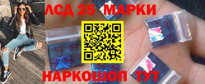 ПСИЛОЦИБИНОВЫЕ ГРИБЫ Камышлов
