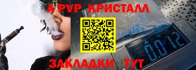 прущая мука Кандалакша
