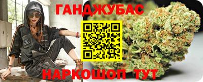а пвп мука Канаш