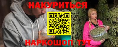 ПСИЛОЦИБИНОВЫЕ ГРИБЫ Камышлов