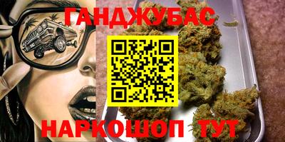 а пвп мука Канаш