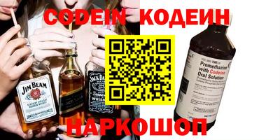 а пвп мука Канаш