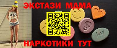молекула духа Кимры