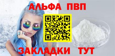 прущая мука Кандалакша