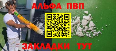 прущая мука Кандалакша