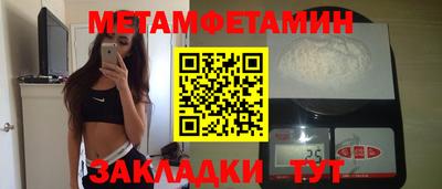 прущая мука Кандалакша