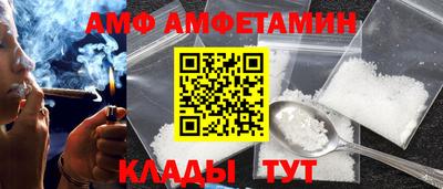 а пвп мука Канаш