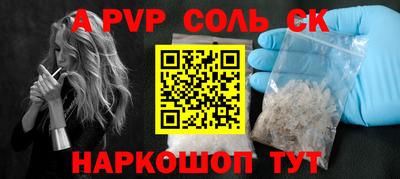 ПСИЛОЦИБИНОВЫЕ ГРИБЫ Камышлов