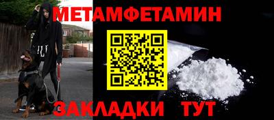 а пвп мука Канаш