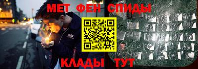 а пвп мука Канаш