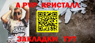 прущая мука Кандалакша