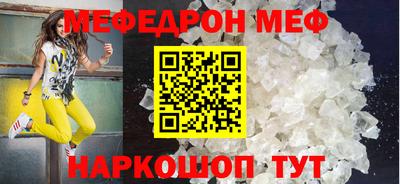 прущая мука Кандалакша