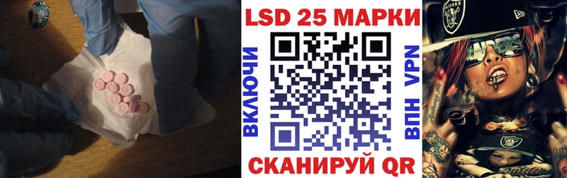 Лсд 25 экстази ecstasy  наркошоп  Кумертау 