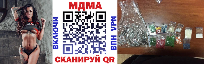 МДМА молли  Кумертау 