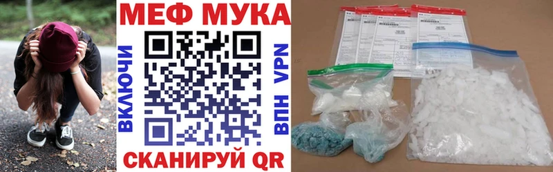 hydra ТОР  продажа наркотиков  Кумертау  Меф мяу мяу 
