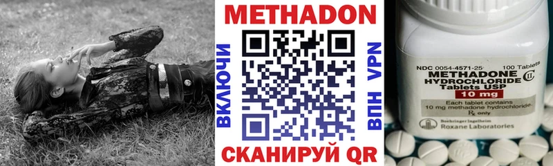 МЕТАДОН мёд  площадка состав  Кумертау  магазин   