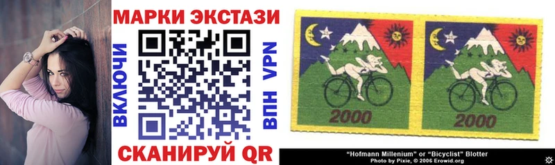 Наркотические марки 1,8мг  купить закладку  Кумертау 