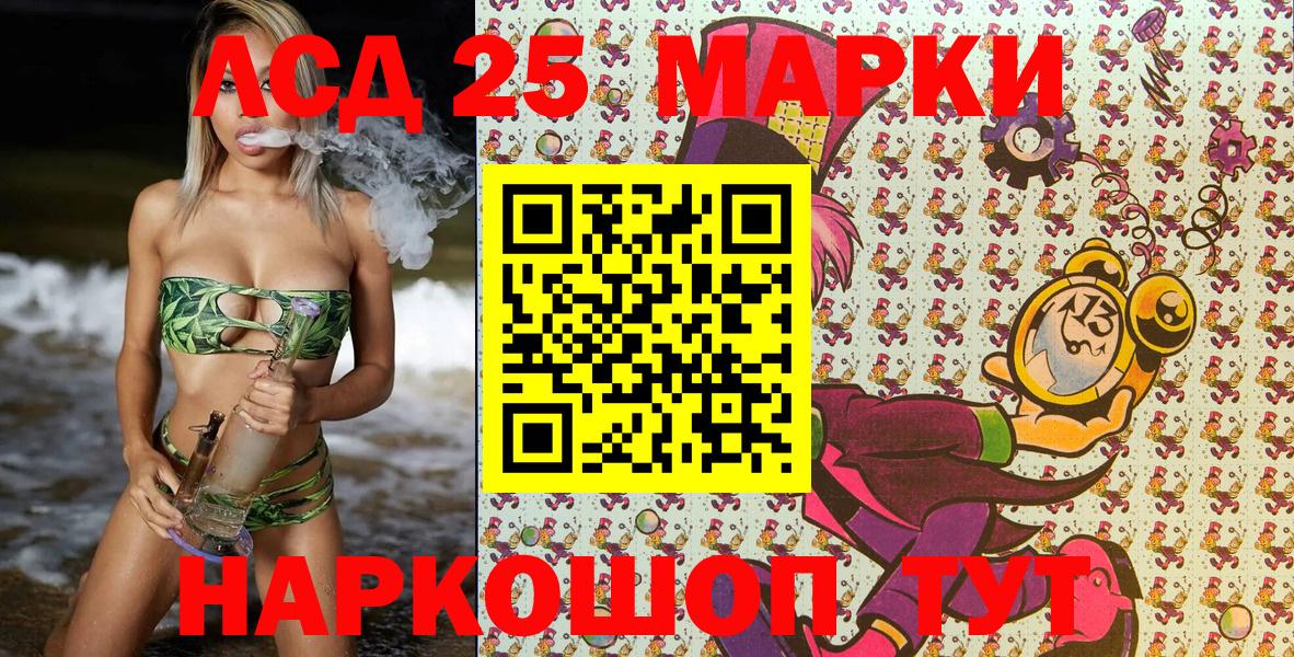Кумертау  Марки N-bome 1,5мг  Вход с VPN  Марки N-bome 1,5мг 
