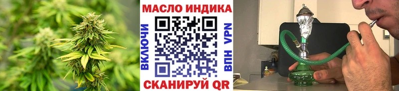 Дистиллят ТГК THC oil  Кумертау 