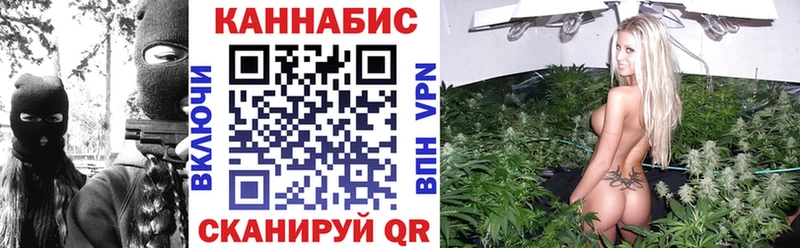 маркетплейс формула  Кумертау  hydra зеркало  Шишки марихуана Bruce Banner  где купить наркотик 