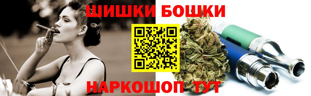 Шишки марихуана White Widow  Вход с VPN  Кумертау  Бошки Шишки White Widow 